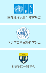 阳江仁济男科医院