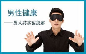 急性前列腺炎