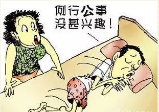 性交障碍常见的三大症状